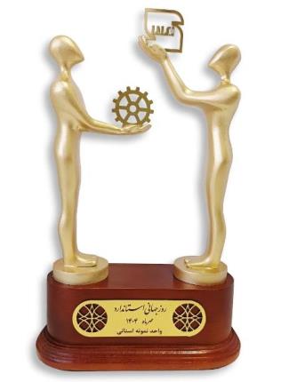 تقدیر از شرکت راما الکتریک به عنوان واحد تولیدی نمونه کیفی استانی در سال 1404